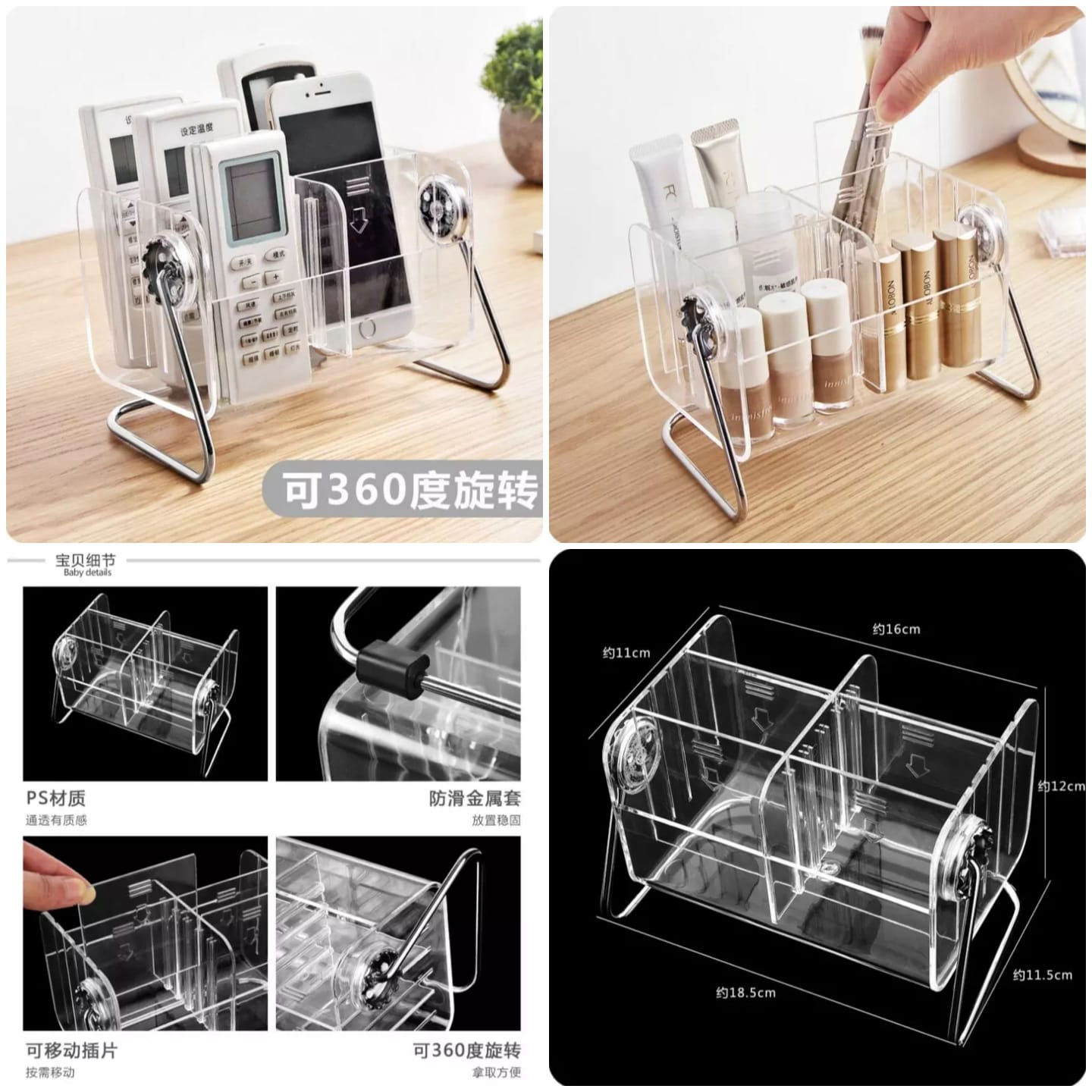 gadgets accessories
